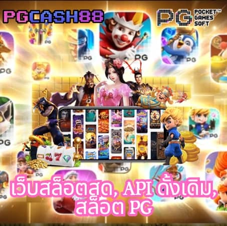ผลบอลสดthscore vip